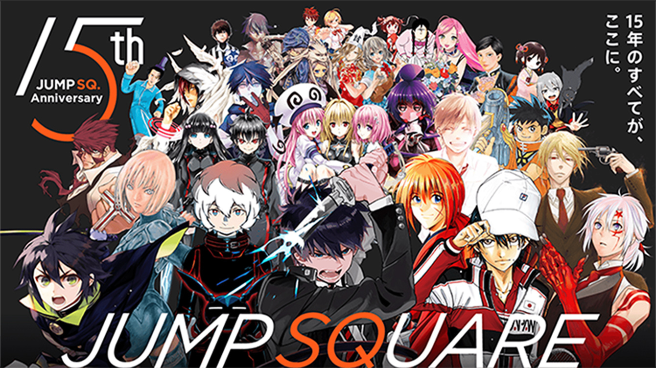 JUMP SQ. 15th Anniversary