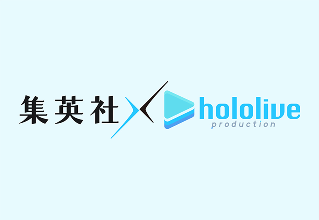 集英社×hololive productionスペシャルコラボ