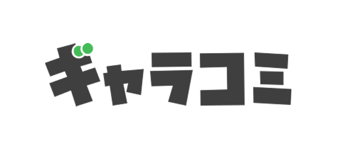 ギャラクシーコミック