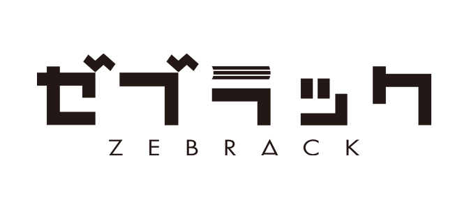 ゼブラック