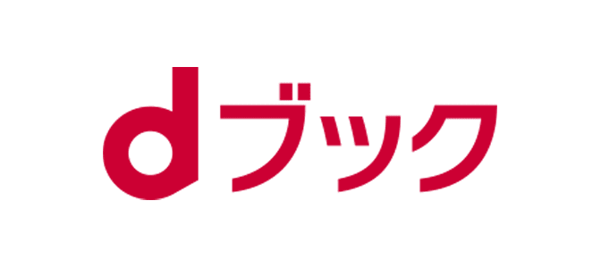 dマーケットdブック
