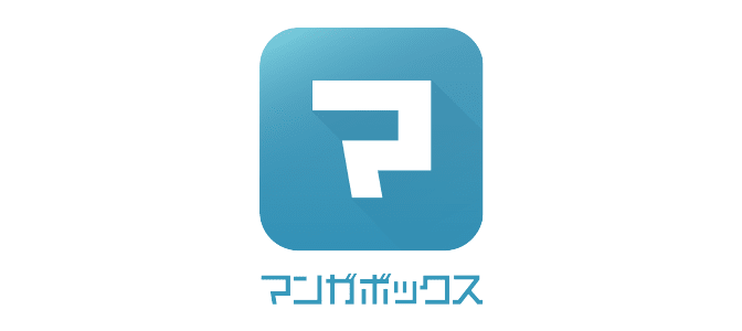 マンガボックス