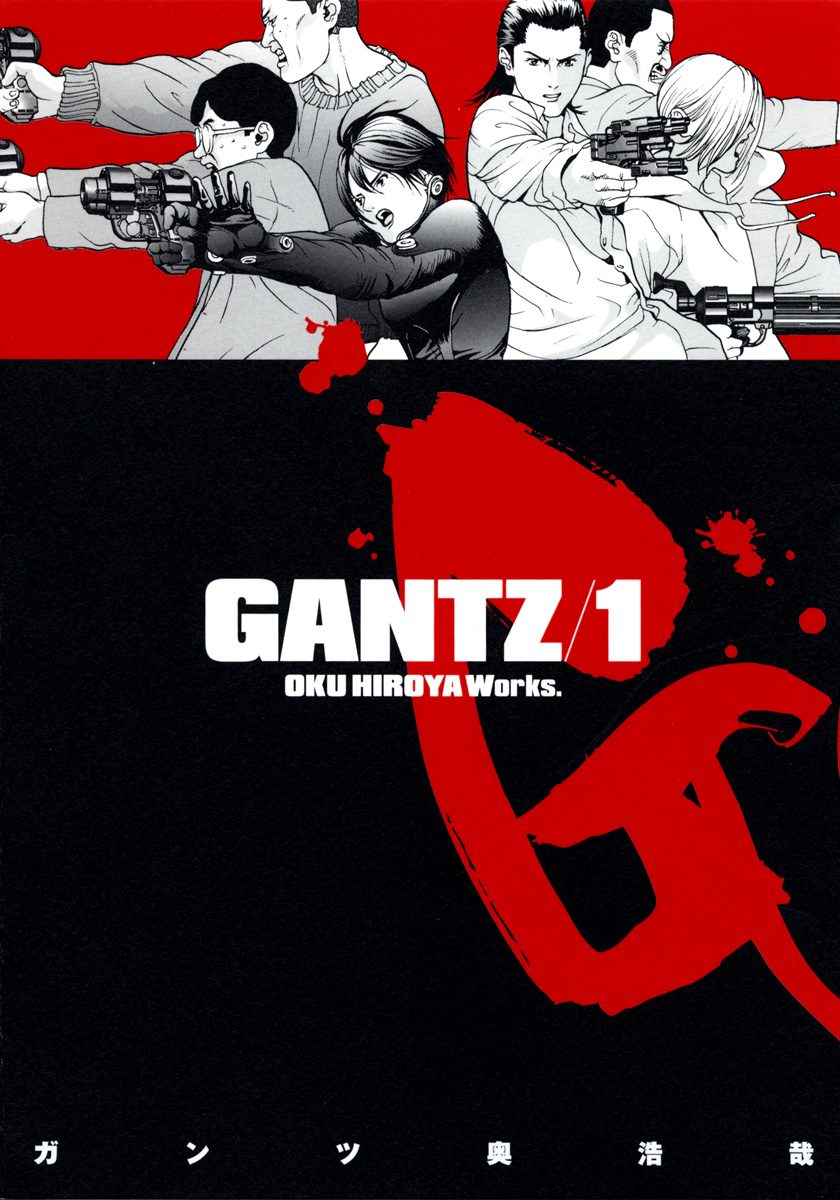 GANTZ