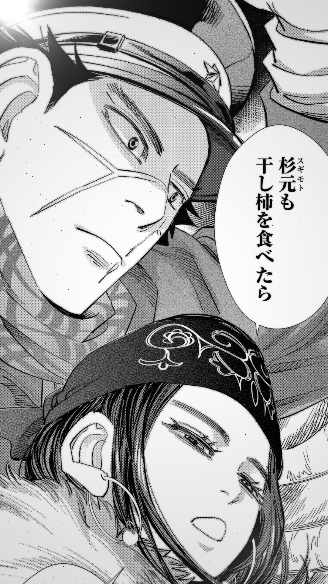 ゴールデンカムイ編