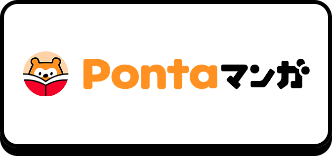 Pontaマンガ