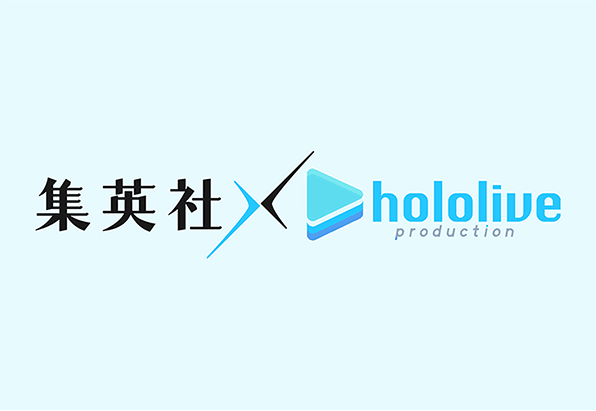 集英社×hololive