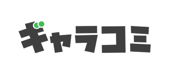 ギャラクシーコミック