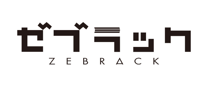 ゼブラック