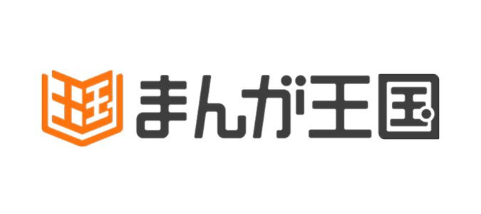 まんが王国