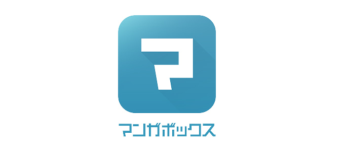 マンガボックス