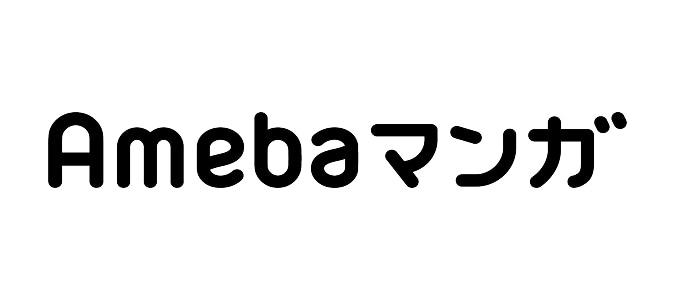 Amebaマンガ