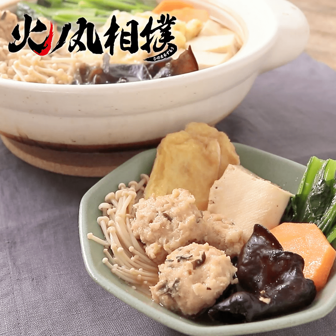 横綱級ちゃんこ