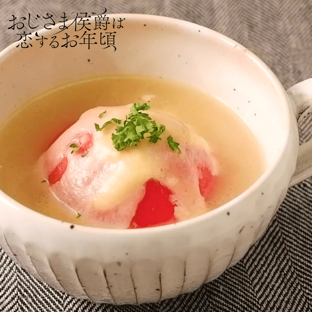 トマトまるごと煮