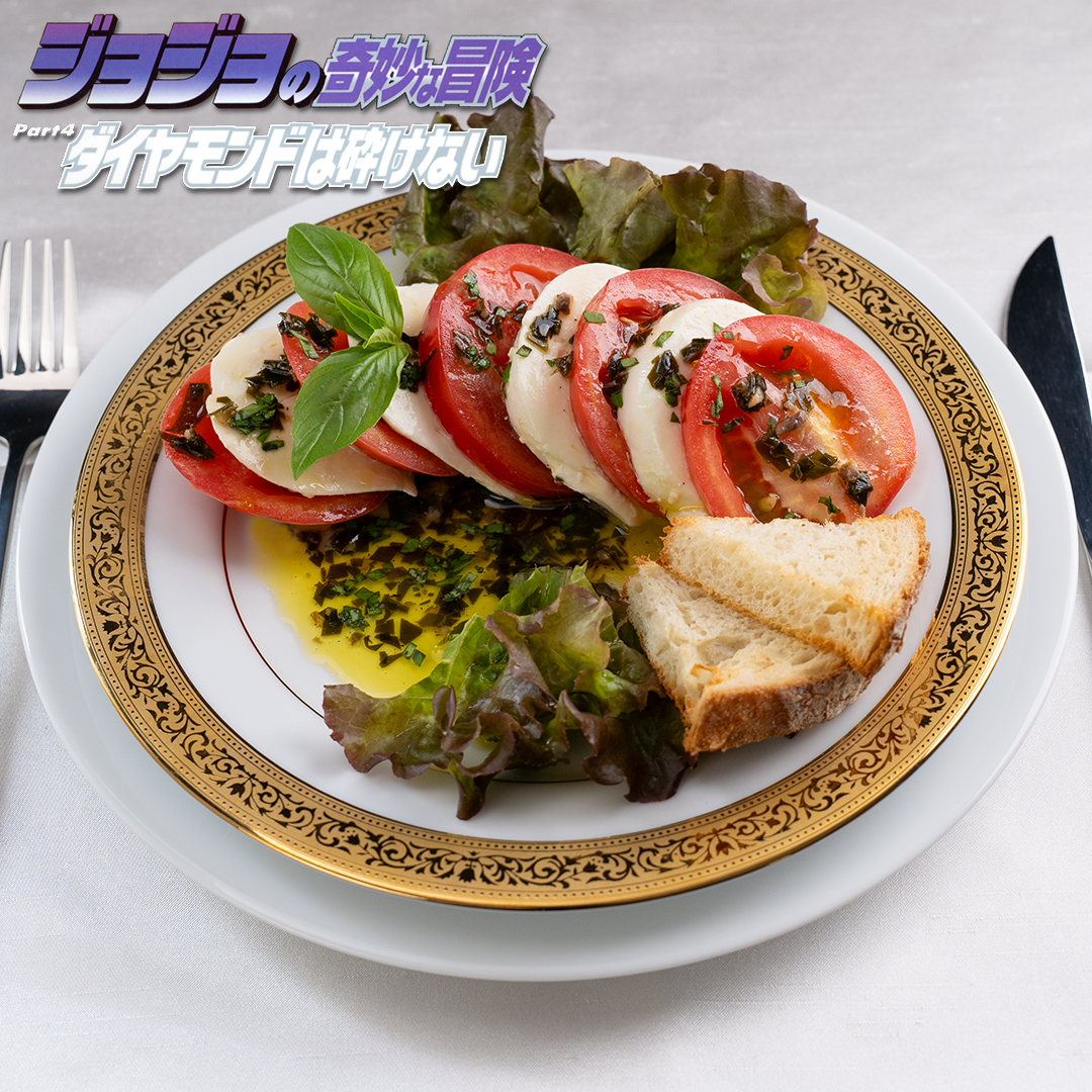 モッツァレラチーズとトマトのサラダ​