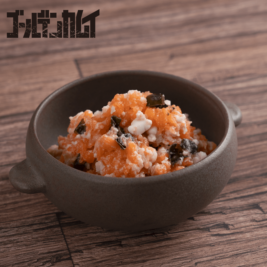 鮭のチタタㇷ゚　