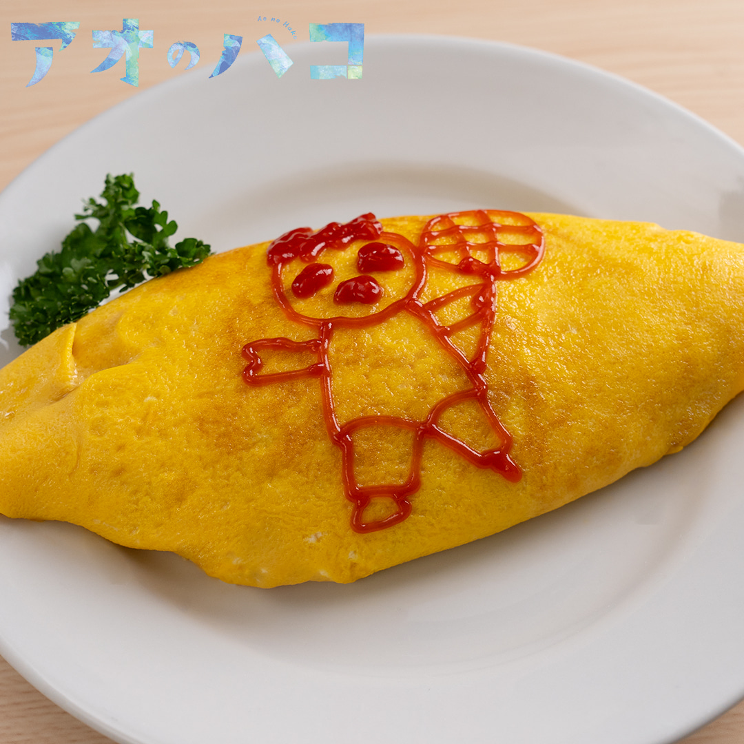 千夏先輩のオムライス