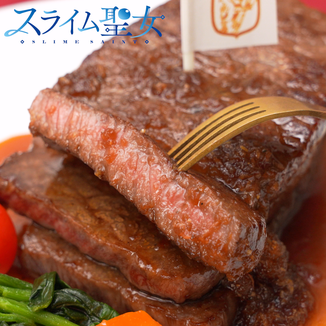 お肉の3段重ね特製ステーキ