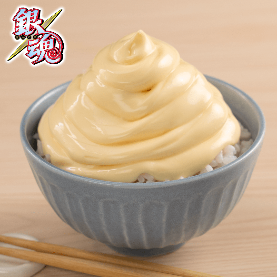 土方スペシャル