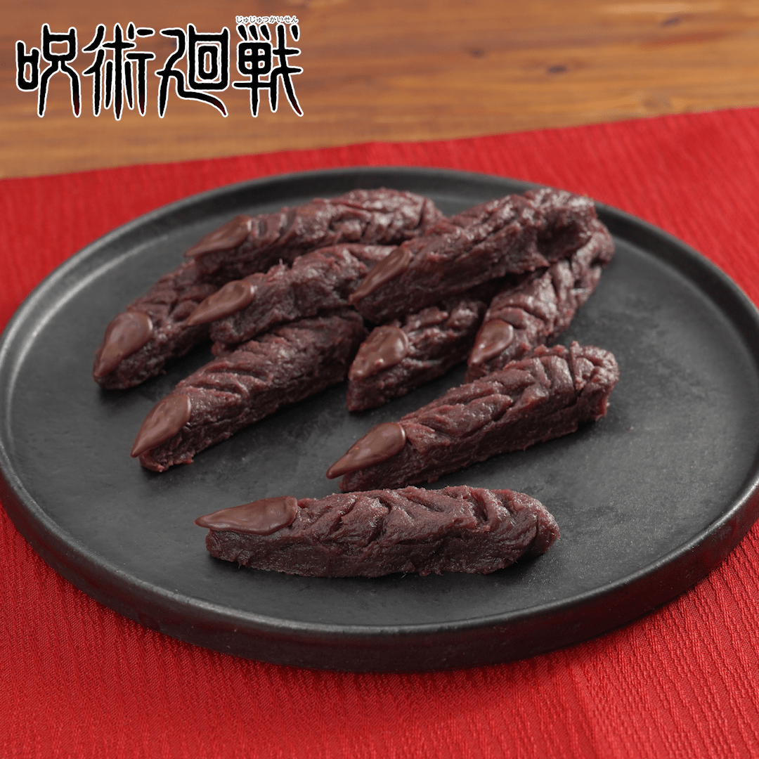 宿儺の指