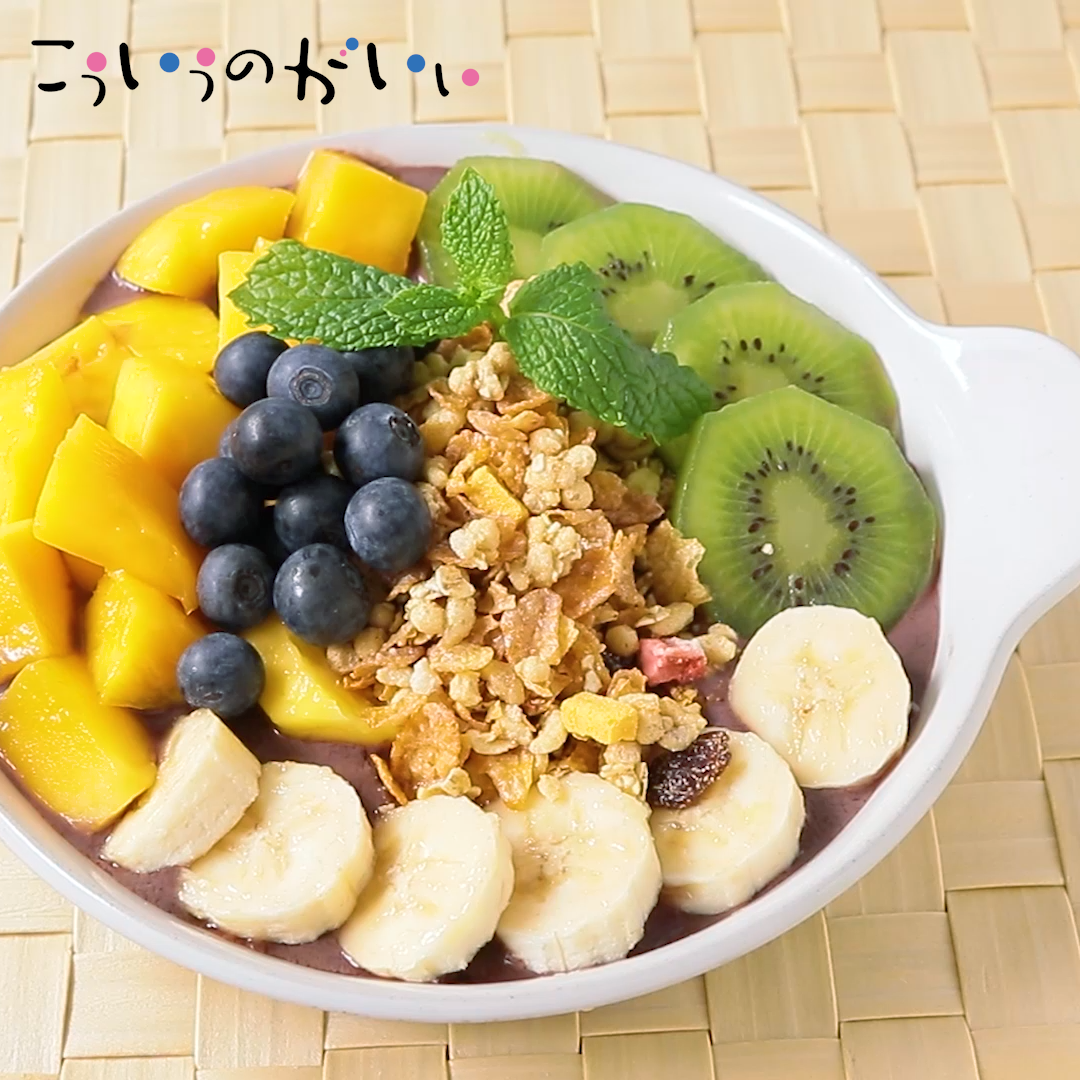 アサイーボウル