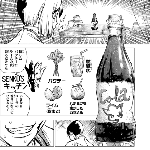Dr.STONE