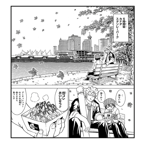 アンデッドアンラック