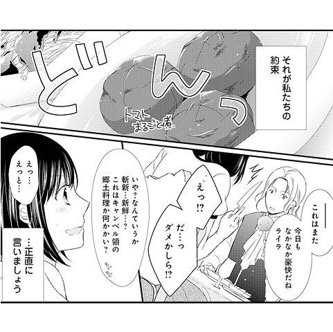 おじさま侯爵は恋するお年頃