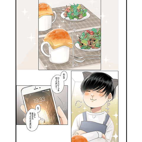 サレタガワのブルー