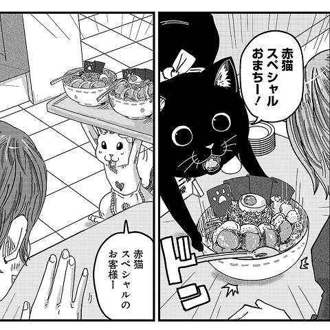 ラーメン赤猫