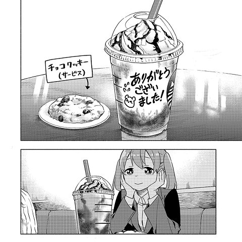 株式会社マジルミエ