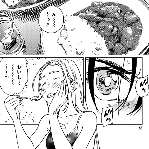 サマータイムレンダ