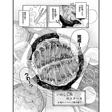 アリスさんちの囲炉裏端