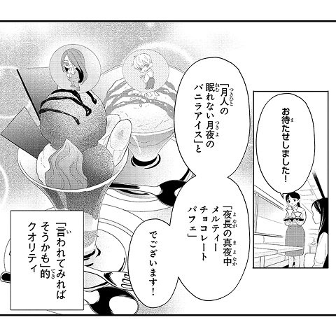 かしこい男は恋しかしない