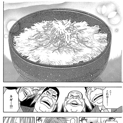 華麗なる食卓