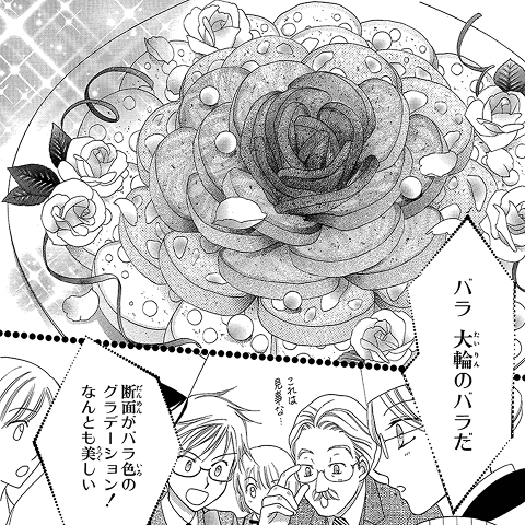 夢色パティシエール