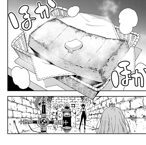 姫様“拷問”の時間です