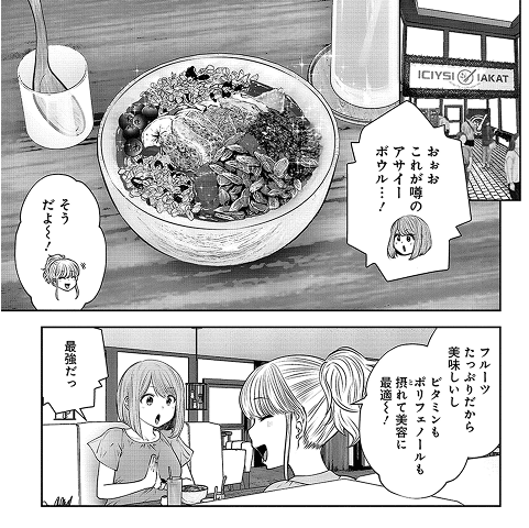 こういうのがいい